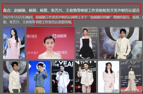 娱乐圈吃瓜成功的小说,从吃瓜小白到瓜王逆袭之路